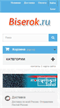Mobile Screenshot of biserok.ru