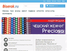 Tablet Screenshot of biserok.ru